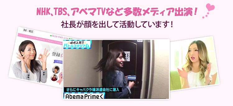 2008年から運営の老舗なので安心安全!